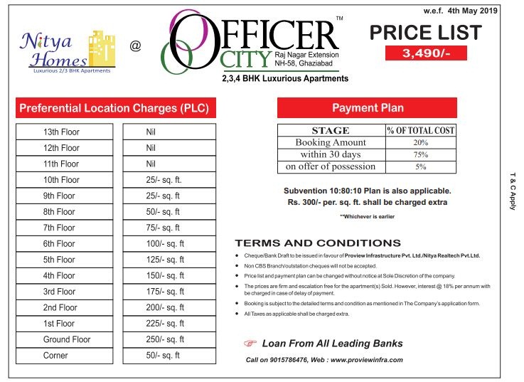 Proview Officer City Price List