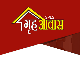 SPLS Grihawas Yojana Logo